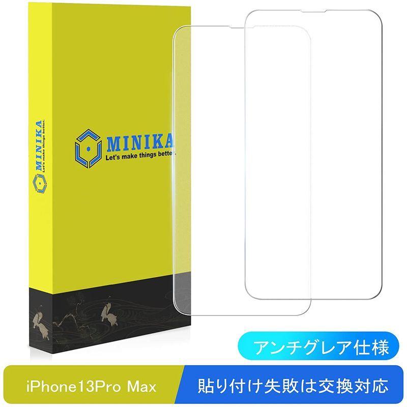 ゲームに最適 iphone 13 pro max 保護フィルム さらさら iPhone13promax ガラスフィルム アンチグレア アイフ｜strageriku｜04