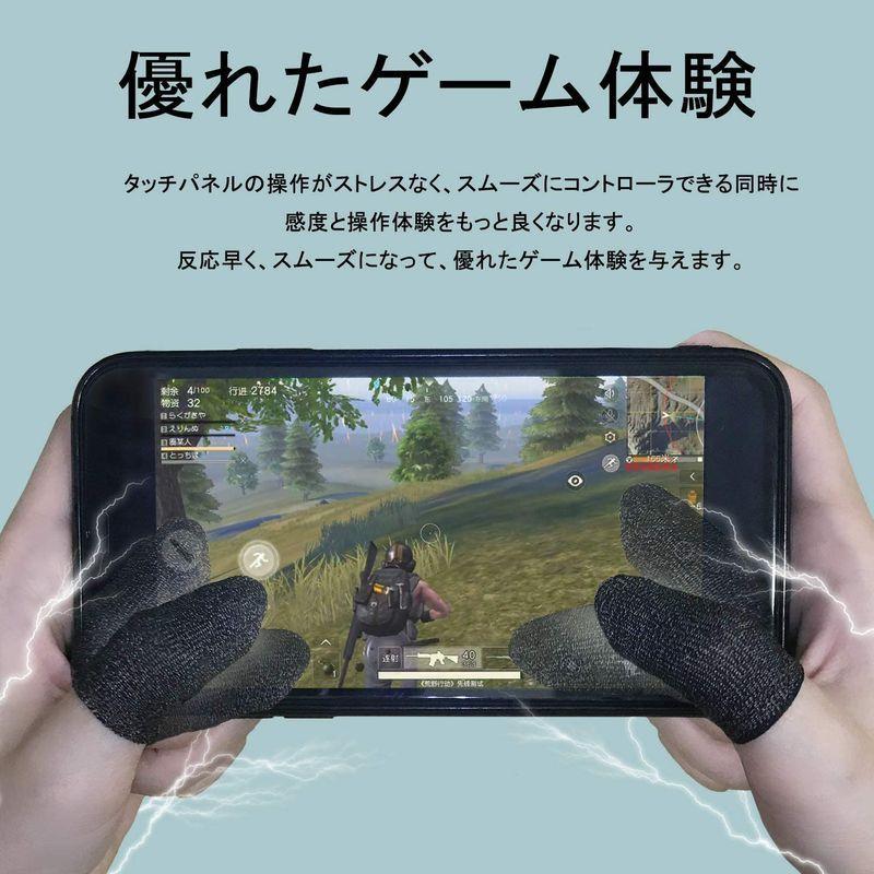 かわいい～！」 超薄銀繊維・10個入り指サック スマホゲーム 音げー 通気性 手汗対策 タッチ感 ゆびさっく 超高感度 指カバー 操作性アップ 伸縮性  快適 マウス、トラックボール