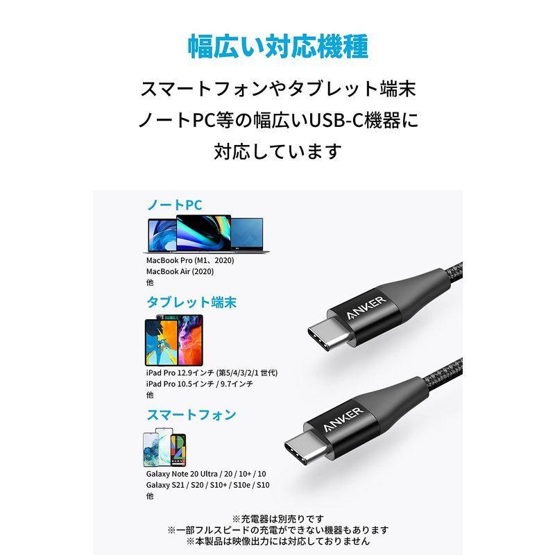 人気沸騰ブラドン iPad 1.8m PD対応 Galaxy PowerLine II 超高耐久 MacBook 60W 人気沸騰ブラドン iPad 1.8m PD対応 Galaxy PowerLine II 超高耐久 MacBook 60W