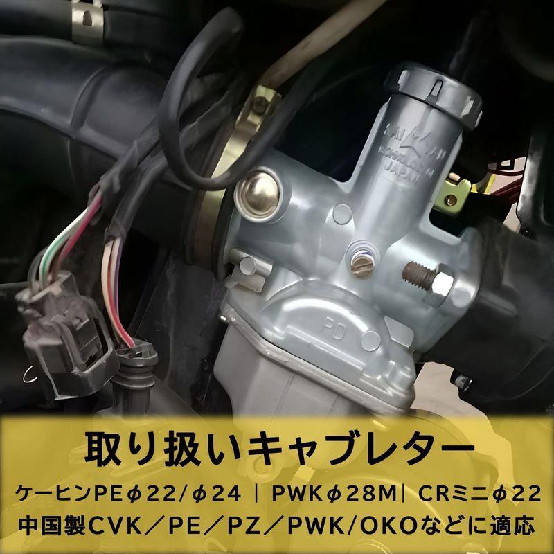 正規品スーパーSALE×店内全品キャンペーン Minimprover 30個セット メインジェット パイロットジェット キャブレターセッティング ケイヒンジェットに交換 CVK PE P srammram.com 正規品スーパーSALE×店内全品キャンペーン Minimprover 30個セット メインジェット パイロットジェット キャブレターセッティング ケイヒンジェットに交換 CVK PE P srammram.com