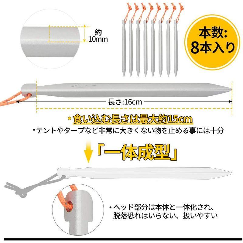 Soomloomペグ ステーク テント/タープ設営用 16cm A7075超々ジュラルミン製 軽量 高強度 8本セット 反射材入り V字型断｜strageriku｜08