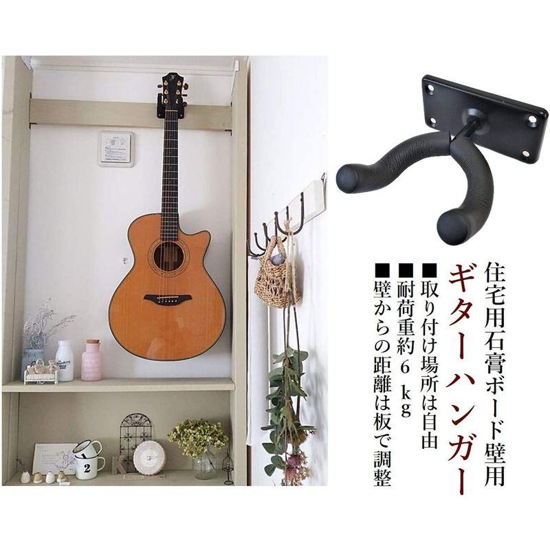 贈り物 POSITIVE ２個セット ギターハンガー 壁掛け フック ギタースタンド 取り付けネジ付き ギター 壁掛け ギター、ベース用パーツ、アクセサリー 