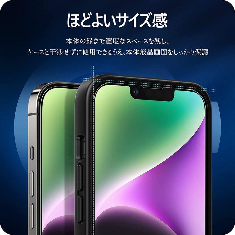 NIMASO ガラスフィルム iPhone 14 Plus 用 強化 ガラス 保護 フィルム iphone14プラス 6.7インチ 用 液晶｜strageriku｜03