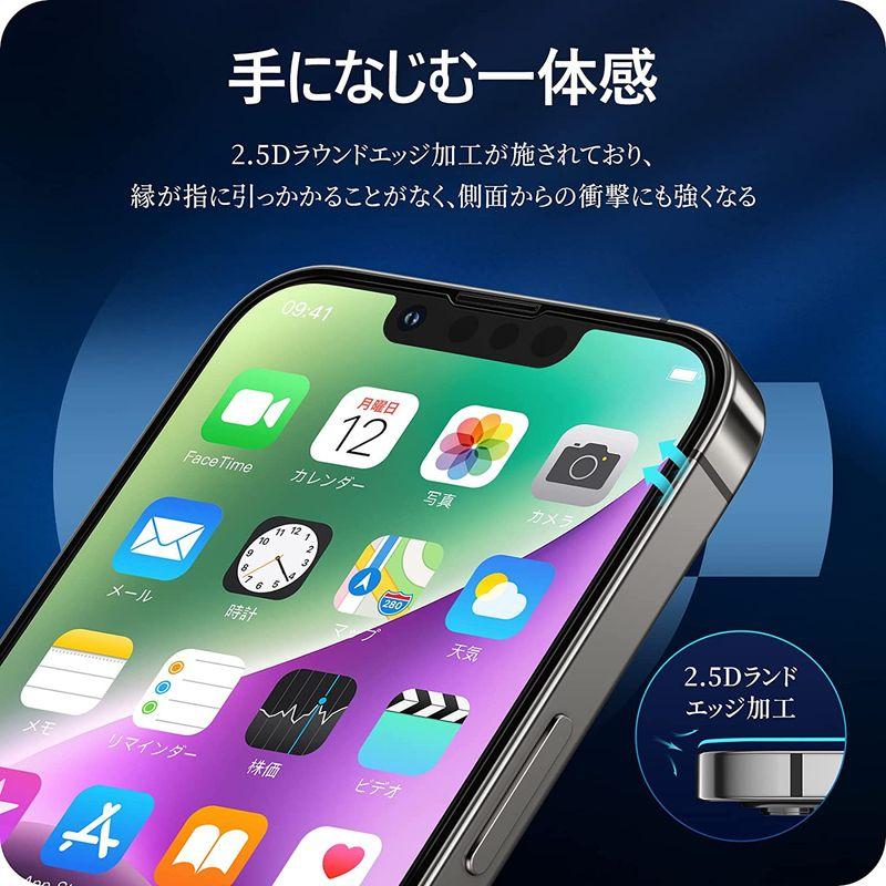 NIMASO ガラスフィルム iPhone 14 Plus 用 保護 フィルム iPhone14 Plus 6.7インチ 用 強化 ガラス｜strageriku｜08
