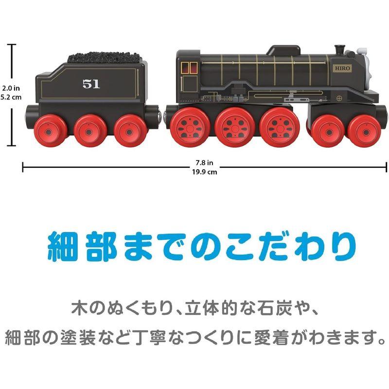 きかんしゃトーマス 木製レールシリーズ(Thomas) ヒロ 2才~ HBK11 ブラック｜strageriku｜06