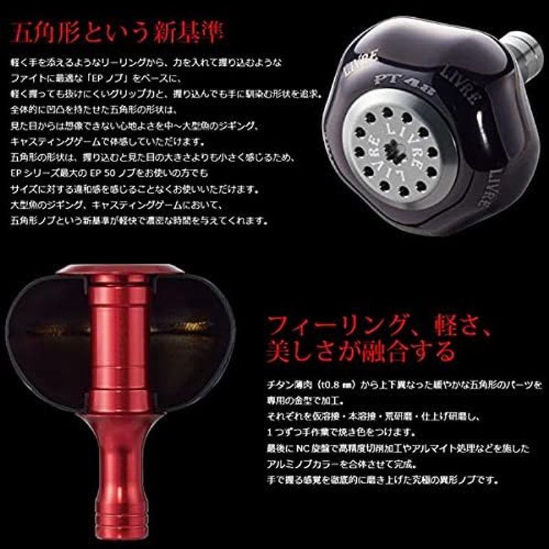 リブレ(LIVRE) 10524 PT48 ダイワ (L) ・ LIVRE BJ POWER リブレ(LIVRE) 10524 PT48 ダイワ (L) ・ LIVRE BJ POWER
