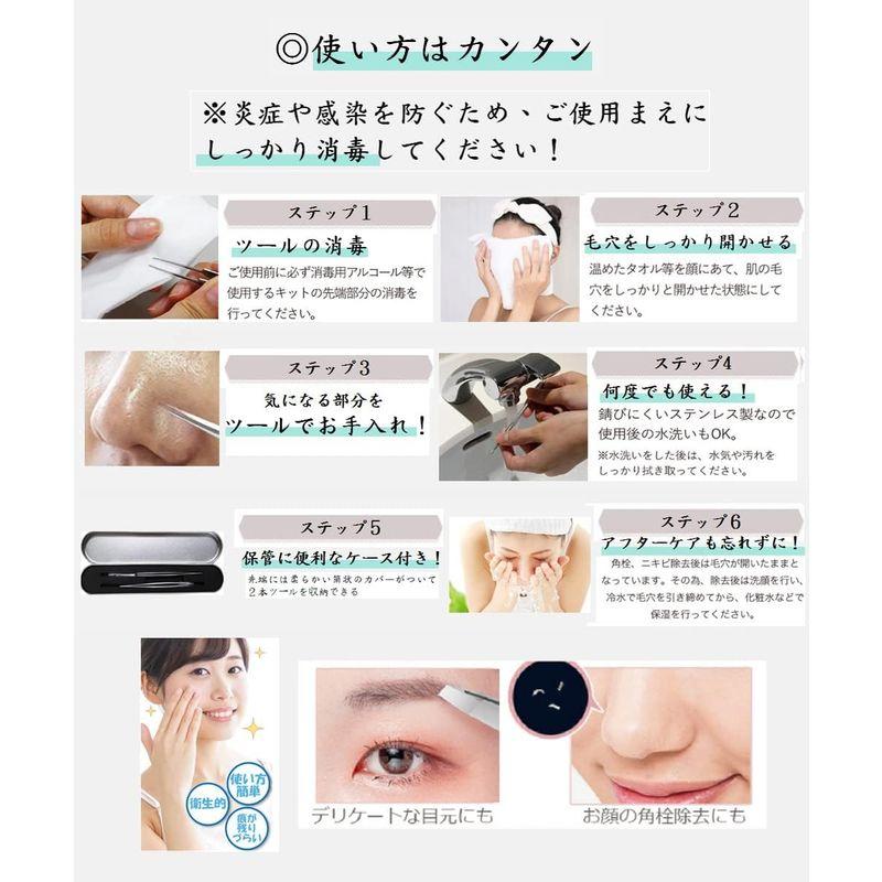 角栓ピンセット 毛抜きピンセット (先斜め) 極細先端幅は0.1mm 角栓ピンセット 毛抜きピンセット (先斜め) 極細先端幅は0.1mm