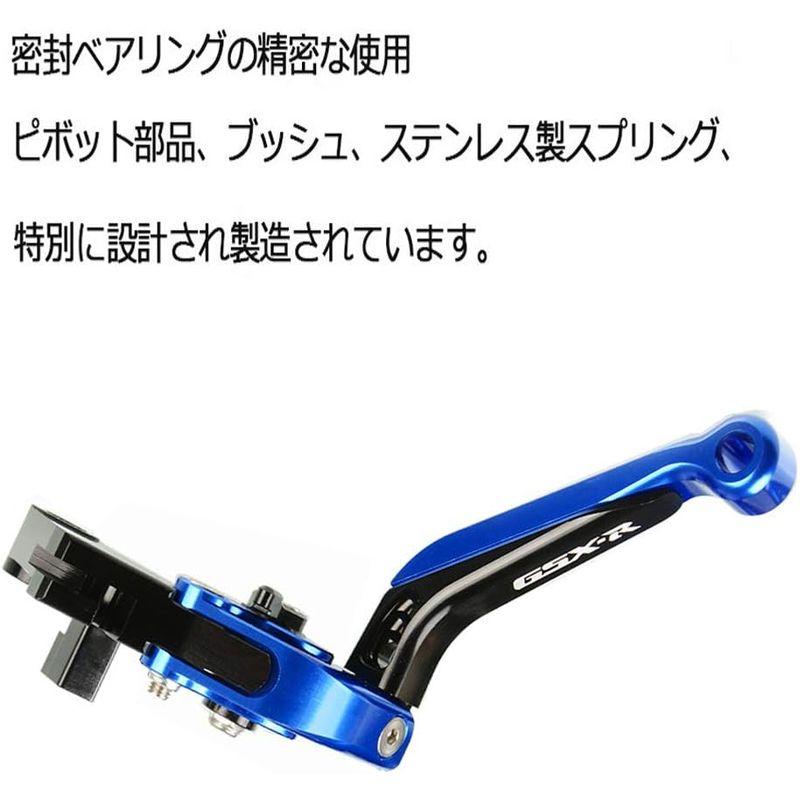 アルミ ブレーキ クラッチ レバー セット 6段階調整 For GSXR1000 GSX-R1000 2005 2006GSXR600 GS｜strageriku｜02