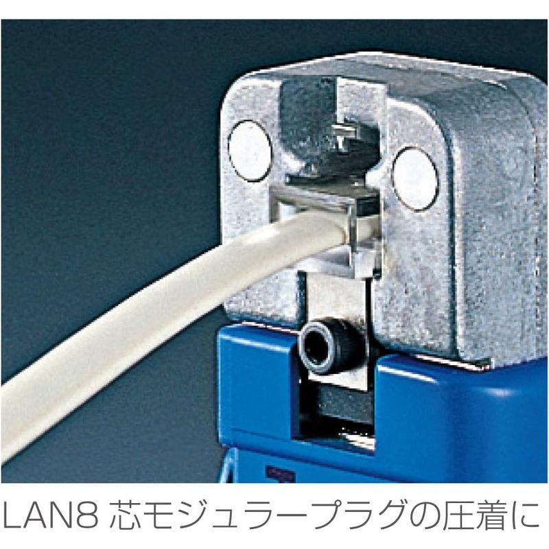 ホーザン(HOZAN) モジュラープラグ圧着工具 LAN8芯専用 対応 ホーザン(HOZAN) モジュラープラグ圧着工具 LAN8芯専用 対応