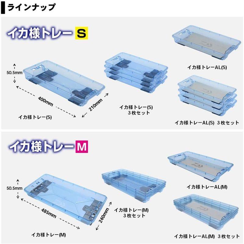 ダイワ(DAIWA) イカ様トレー(M) 3枚セット｜strageriku｜07