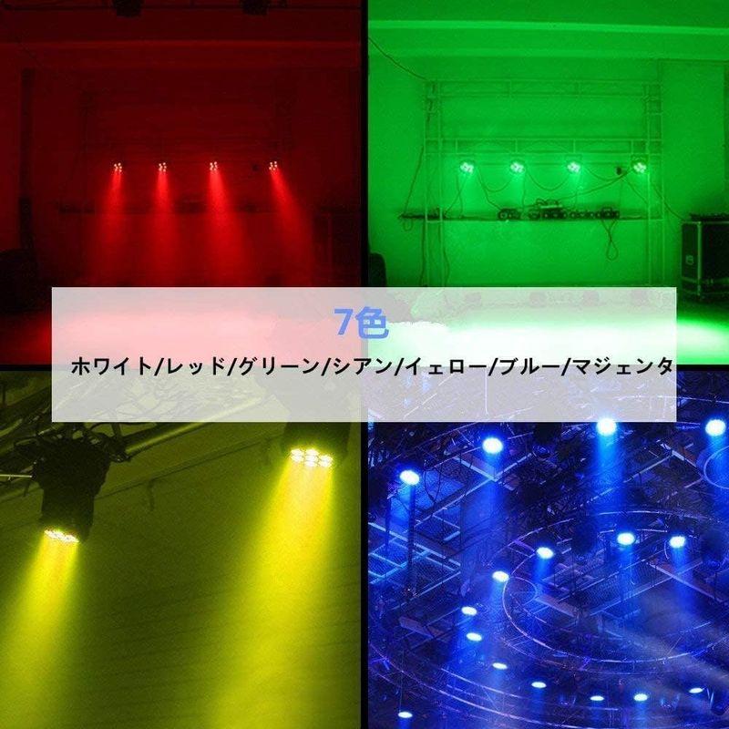 BETOPPER ムービングライト LM70S 7x8W RGBW LED 舞台照明 高 BETOPPER ムービングライト LM70S 7x8W RGBW LED 舞台照明 高