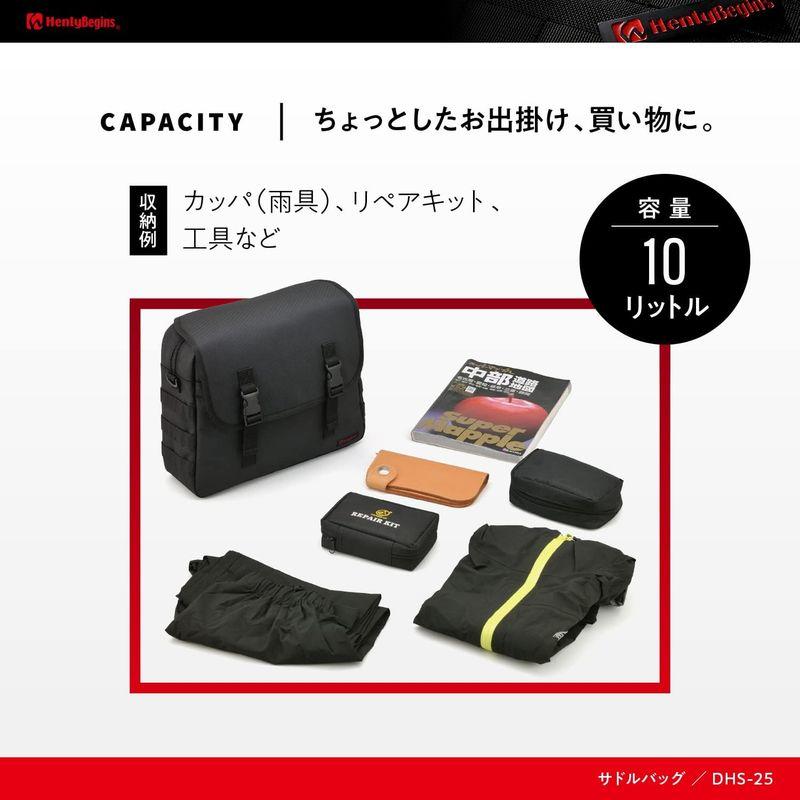 オフシーズン特価！デイトナ ヘンリービギンズ バイク用 サイドバッグサドルバッグ デイトナ DAYTONA ヘンリービギンズ サドルバッグ DHS-19