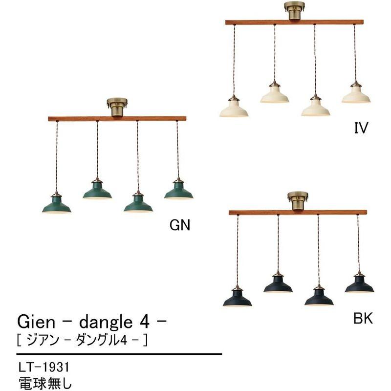 売れ筋がひ新作！ ペンダントライト 4灯 電球別売 Gien -dangle 4- - ジアン -ダングル4- - グリーン LT-1931GN インターフォ