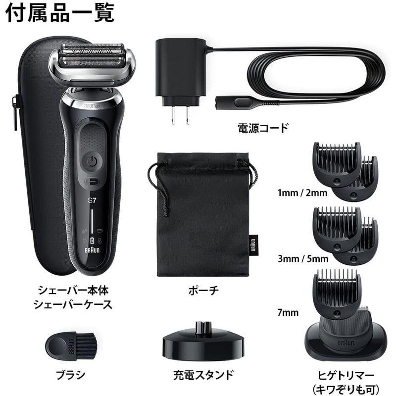 BRAUN シェーバー 71-N4500cs-V｜strageriku｜09