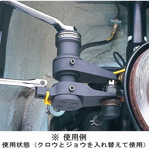 KTC ボールジョイントセパレーター オフセットタイプ AS202A STRAIGHT 