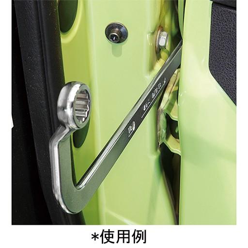 KTC ドアヒンジレンチ 13mm DMZ-13 STRAIGHT/02-3676 (KTC KTC ドアヒンジレンチ 13mm DMZ-13 STRAIGHT/02-3676 (KTC
