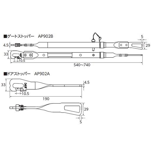 KTC ドア・ゲートストッパーセット ATP9022 STRAIGHT/02-7840 (KTC