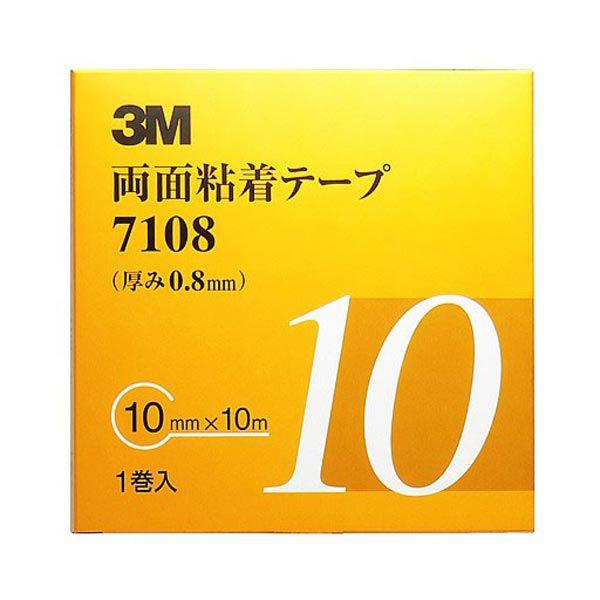 スリーエム(3M) 両面粘着テープ テープ厚0.8mm 幅10mm 長さ10m 7108 10 