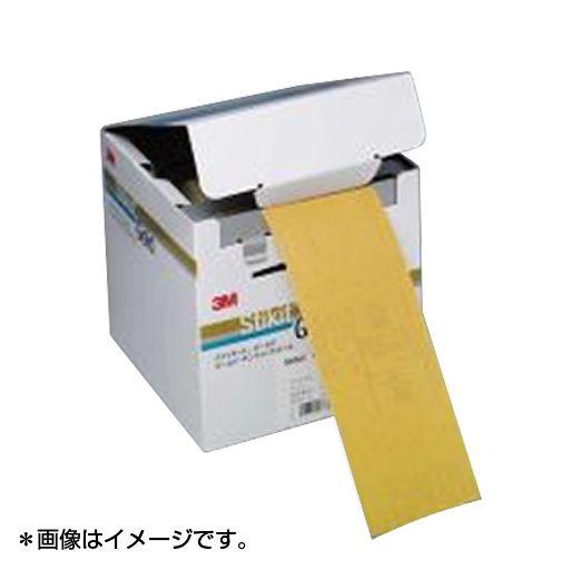 【在庫セール】3M スティキットゴールドフィニッシングロールFR 75 GOL スリーエム(3M) スティキット ゴールド フィニッシングロール 75mm幅