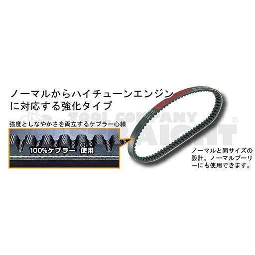 キタコ(KITACO) ケブラードライブベルト シグナスX 465-0407010 キタコ(KITACO) ケブラードライブベルト シグナスX 465-0407010