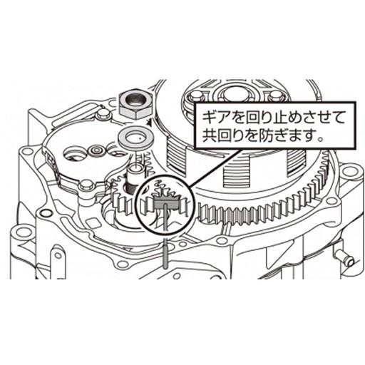 キタコ(KITACO) ギアホルダー 674-0510900 STRAIGHT/04-67490 (KITACO