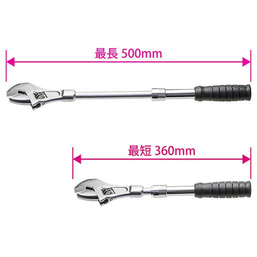 TOOL COMPANY STRAIGHT ワイドモンキーレンチ 伸縮タイプ TOOL COMPANY STRAIGHT ワイドモンキーレンチ 伸縮タイプ