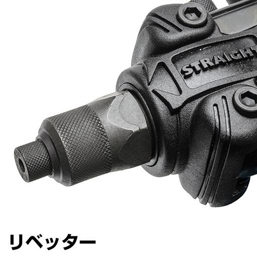 リベッター&ナッター&ニブラーセット STRAIGHT/12-1265 リベッター&ナッター&ニブラーセット STRAIGHT/12-1265