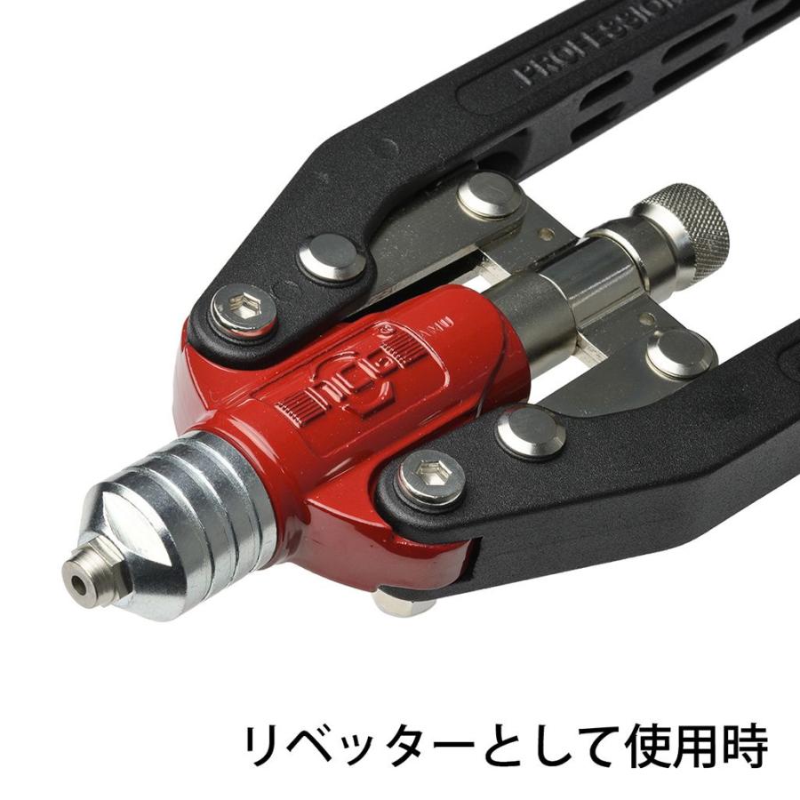 リベッター＆ナッターセット 折りたたみタイプ STRAIGHT/12-909 