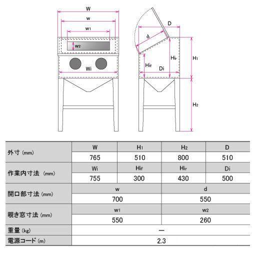 サンドブラストキャビネットL スタンド付き【個人宛配送不可商品】 STRAIGHT/15-962 (STRAIGHT/ストレート)｜straight-toolcompany｜02