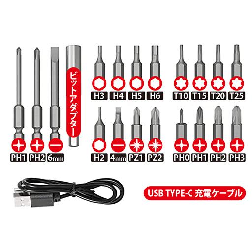 充電式ドライバーセット STRAIGHT/17-052 (STRAIGHT/ストレート