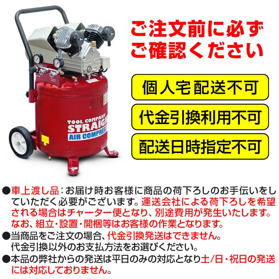 エアーコンプレッサー 100V 3馬力 39.5L【個人宛配送不可商品