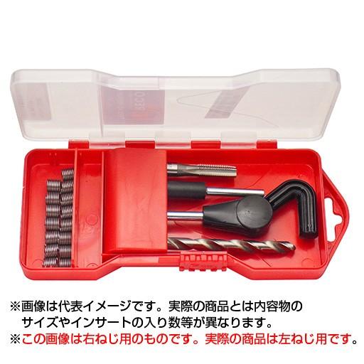 リコイル(RECOIL) 左ねじ用リコイルキット METRIC M10×1.5×1.5D
