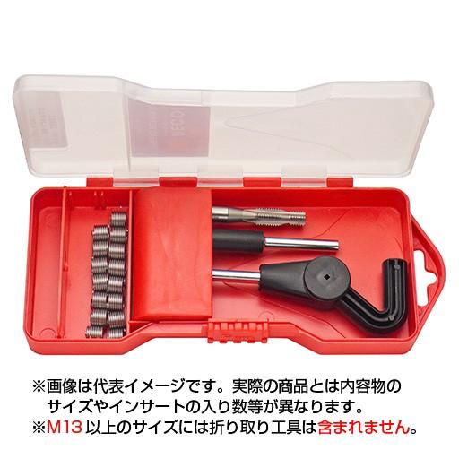リコイル(RECOIL) パイロットタップ付キット METRIC M14×1.5×1.5D 