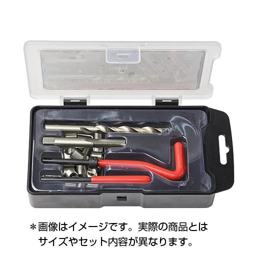 ネジ山修正キット METRIC M5×0.8×5.3mm ドリル・専用タップ付 STRAIGHT