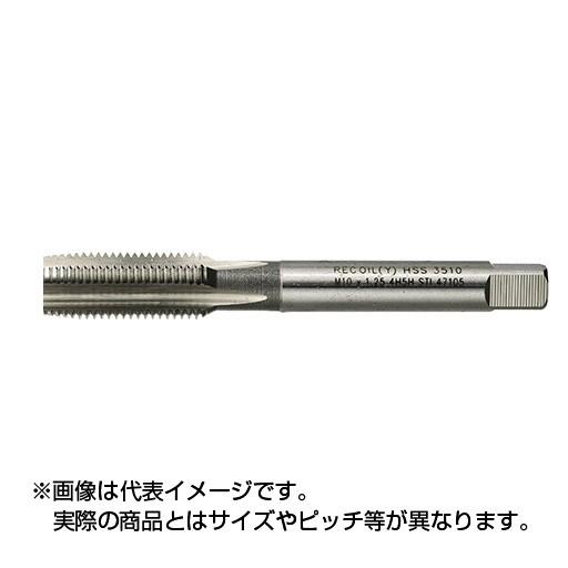 リコイル(RECOIL) リコイルタップ M10&times;1.25 #3(上げタップ) 47106 STRAIGHT/18-1277 (RECOIL/リコイル)