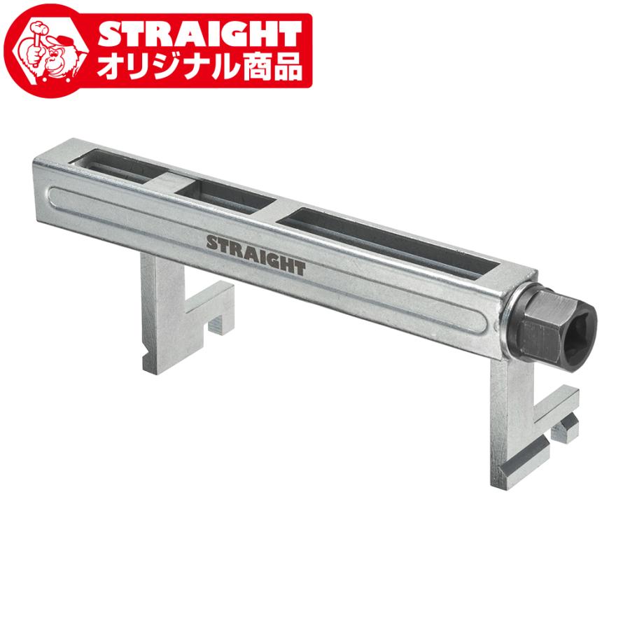 ブレーキシューホールドツール【オリジナル商品】 STRAIGHT/19-4600 (STRAIGHT/ストレート) の商品画像
