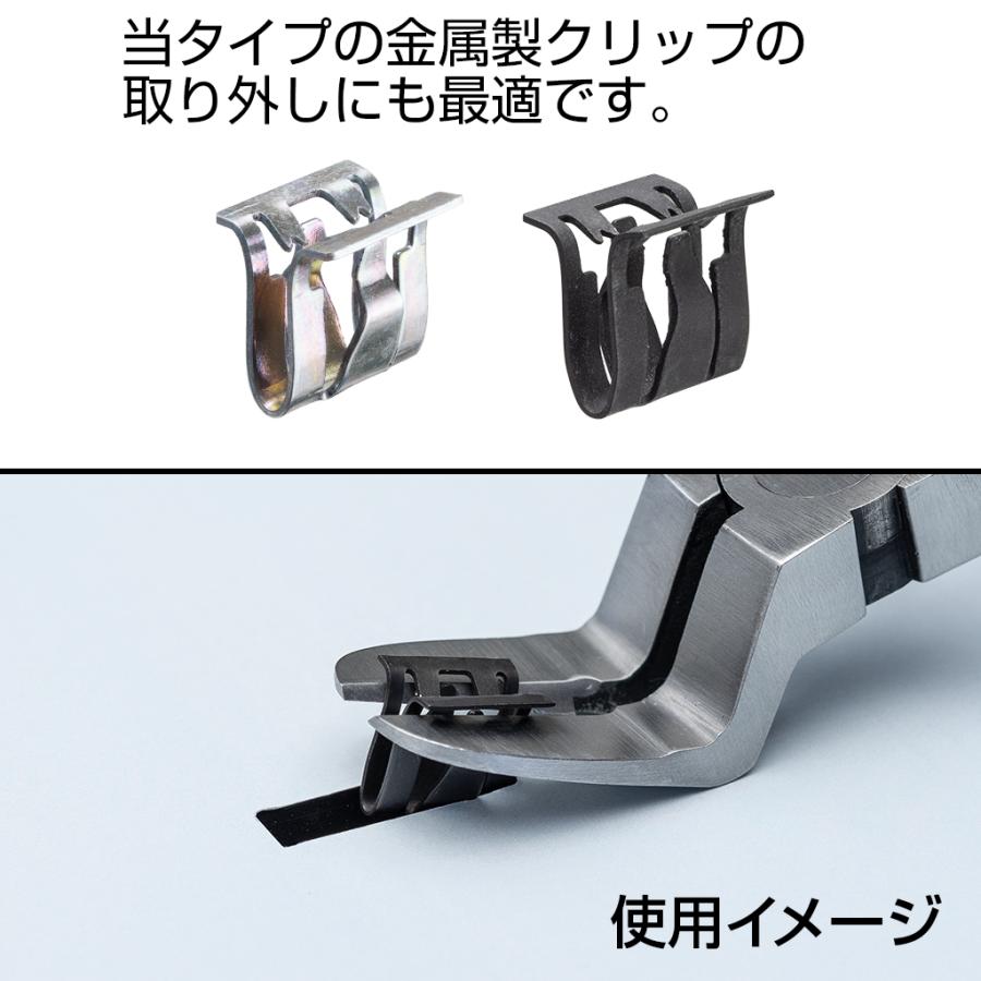 ハスコー　クリップライナープライヤー未使用品 クリップライナープライヤー｜株式会社ハスコー