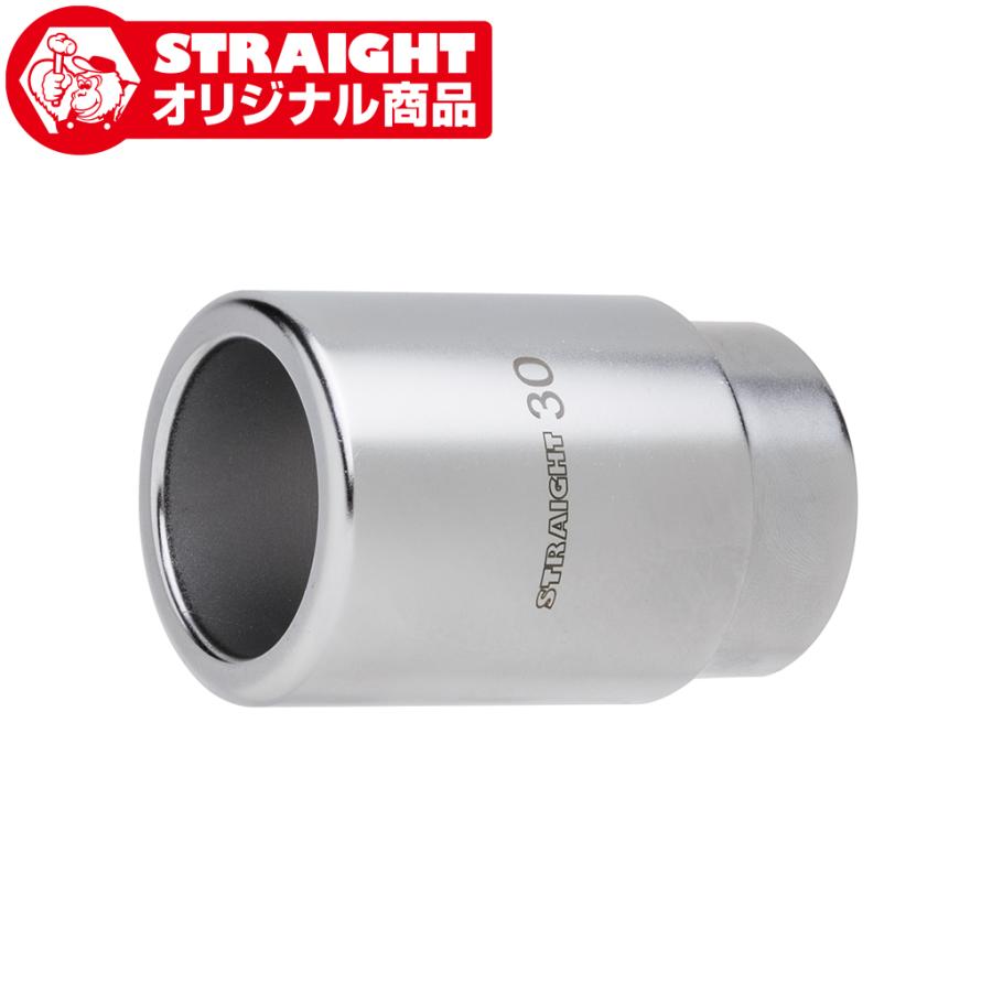 ボールジョイント ブーツ インストールソケット 30mm【オリジナル商品