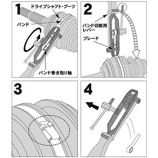 ブーツバンドツール STRAIGHT/19-9315 (STRAIGHT/ストレート)|straight-toolcompany|02
