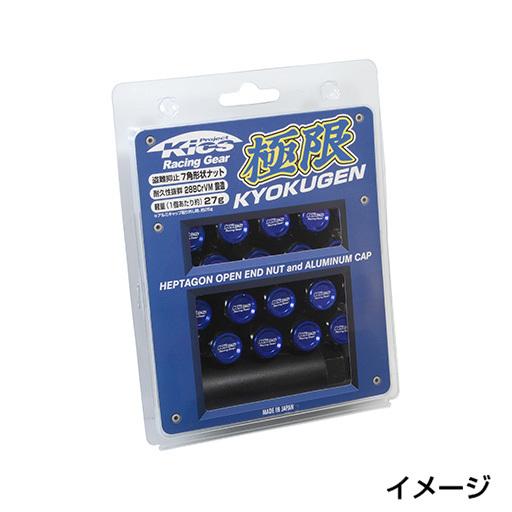 KYO-EI(協永産業) 極限ナット アルミキャップ付き M12×P1.5 16
