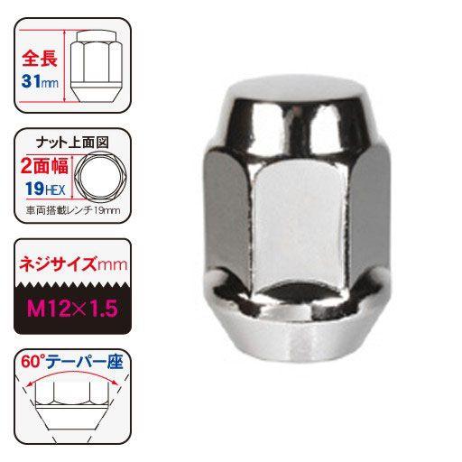 KYO-EI(協永産業) ホイールナット(Lug Nut ラグナット) M12×1.5 101-19