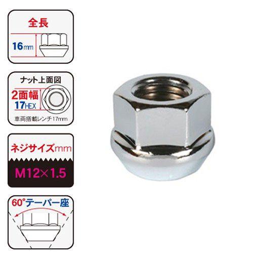 KYO-EI(協永産業) ホイールナット(Lug Nut ラグナット) 1ピース
