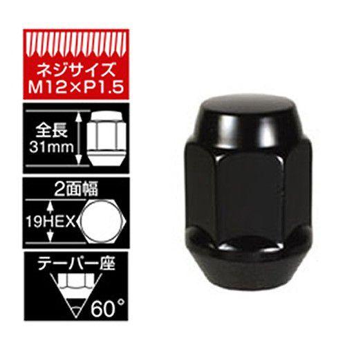 KYO-EI(協永産業) ホイールナット(Lug Nut ラグナット) 20ピース M12&times;1.5 101B-19-20P STRAIGHT/30-3131 (KYO-EI/協永産業)