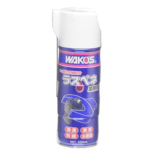 ◆ワコーズ(WAKO’S) ラスペネC RP-C(業務用浸透防錆潤滑剤) 350ml A122 STRAIGHT/36-1122 (WAKO'S/ワコーズ)｜straight-toolcompany