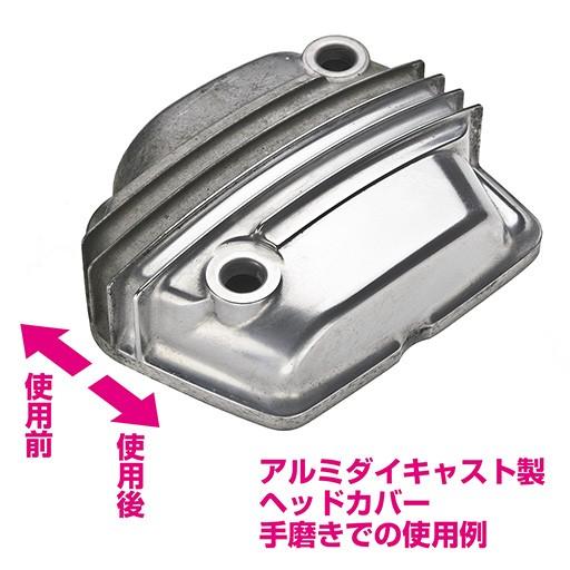 ホワイトダイヤモンド(メタルポリッシュ) 355ml M1312 STRAIGHT/36