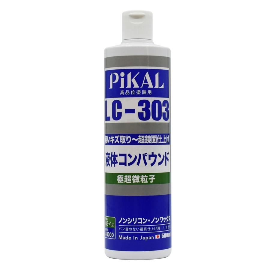 ピカール(PiKAL) 液体コンパウンド 極超微粒子 500ml LC-303 62440 STRAIGHT 36-2440 (STRAIGHT ストレート)