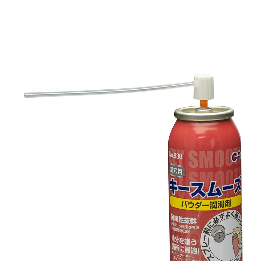 専用箱無し GREEN ACE(グリーンエース) キースムーズ(鍵穴用パウダー潤滑剤) 90ml
