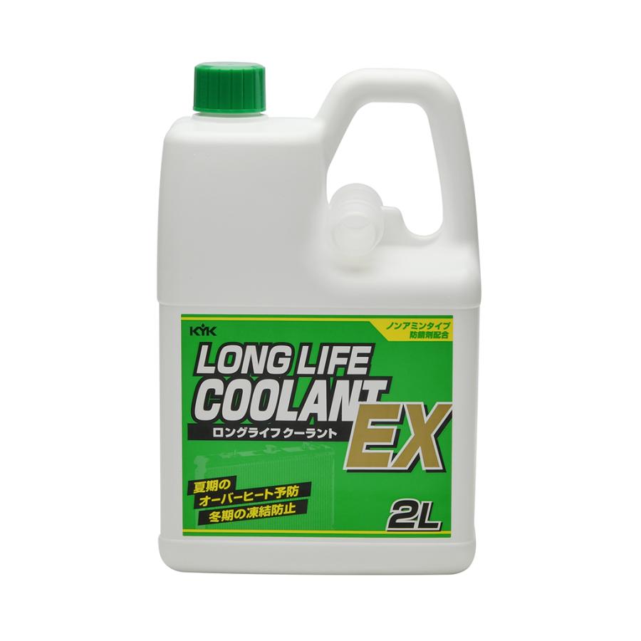Sanyu ロングライフクーラント　冷却水　18L　緑色　原液タイプ 古河薬品工業(KYK) ロングライフクーラント EX(JIS) 緑 2L 52-006