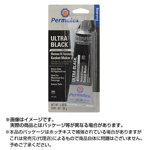 パーマテックス(Permatex) 液状ガスケット ウルトラブラック RTV