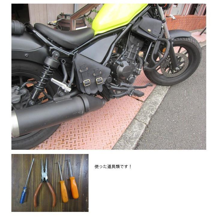 Rebel250 Rebel500 レブル250 レブル500 サドルバッグ 本革 マット 